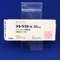 テトラミド錠３０ｍｇ
