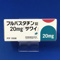 フルバスタチン錠２０ｍｇ「サワイ」