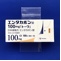 エンタカポン錠１００ｍｇ「トーワ」