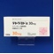 テトラミド錠３０ｍｇ