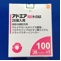 アドエア１００ディスカス２８吸入用
