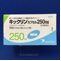 キックリンカプセル２５０ｍｇ
