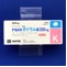 アスパラカリウム錠３００ｍｇ