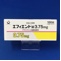エフィエント錠３．７５ｍｇ