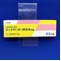 ディナゲスト錠０．５ｍｇ
