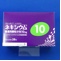 ネキシウム懸濁用顆粒分包１０ｍｇ