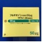フルチカゾン点鼻液５０μｇ「サワイ」２８噴霧用