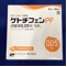 ケトチフェンＰＦ点眼液０．０５％「日点」