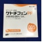 ケトチフェンＰＦ点眼液０．０５％「日点」