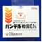 パンデル軟膏０．１％