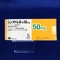 シンメトレル錠５０ｍｇ