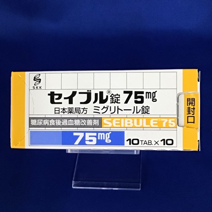 セイブル錠７５ｍｇ