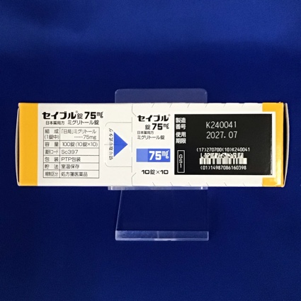 セイブル錠７５ｍｇ