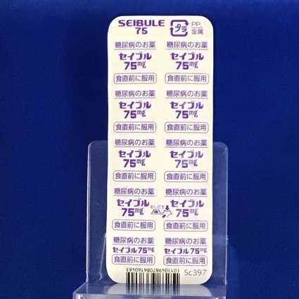 セイブル錠７５ｍｇ