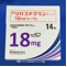 リバスチグミンテープ１８ｍｇ「トーワ」