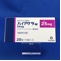 バイアグラ錠２５ｍｇ