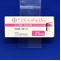 マスーレッド錠２５ｍｇ