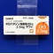 オロパタジン塩酸塩ＯＤ錠２．５ｍｇ「サワイ」