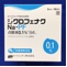 ジクロフェナクＮａ・ＰＦ点眼液０．１％「日点」