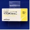 イスコチン錠１００ｍｇ