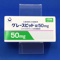 グレースビット錠５０ｍｇ