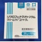 ジクロフェナクナトリウムクリーム１％「ユートク」