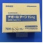 ナボールテープ１５ｍｇ