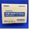ナボールテープ１５ｍｇ