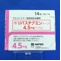 リバスチグミンテープ４．５ｍｇ「ニプロ」