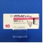 イグザレルト錠１０ｍｇ
