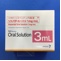 リスパダール内用液１ｍｇ／ｍＬ