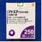 アドエア２５０ディスカス２８吸入用