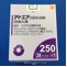 アドエア２５０ディスカス２８吸入用