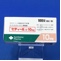 セディール錠１０ｍｇ