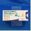 ロスバスタチンＯＤ錠１０ｍｇ「トーワ」