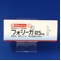 フォシーガ錠５ｍｇ