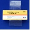 ニトロール錠５ｍｇ