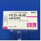 チモプトールＸＥ点眼液０．５％