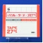 バソレーターテープ２７ｍｇ
