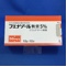 フエナゾール軟膏５％