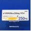 レベチラセタム錠２５０ｍｇ「サワイ」
