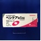 ベシケア錠５ｍｇ