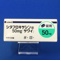 シタフロキサシン錠５０ｍｇ「サワイ」