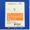 モンテルカスト細粒４ｍｇ「ニプロ」