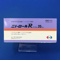 ニトロールＲカプセル２０ｍｇ