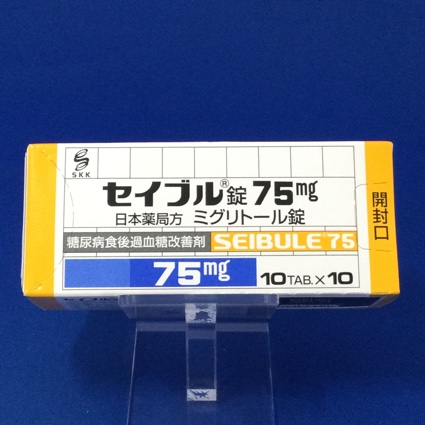 セイブル錠７５ｍｇ