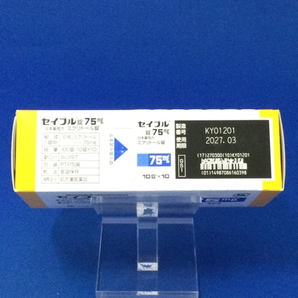 セイブル錠７５ｍｇ