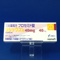 ラシックス錠４０ｍｇ