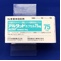 アルタットカプセル７５ｍｇ