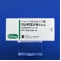 リンデロン錠０．５ｍｇ